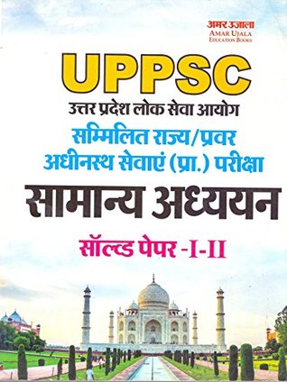 Download UPPSC Combined State / Upper Subordinate Services (Pre.) Exam General Studies Solved Papers - Au Team & Shivendra Pratap Singh | ePub