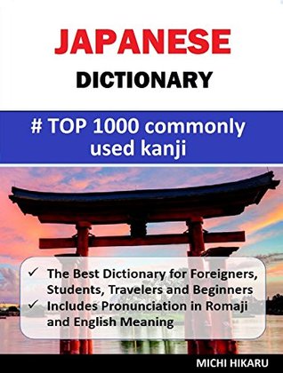 Read Japanese Dictionary Top, 1000 Commonly Used Kanji: -The Best Dictionary for Foreigners, Students, Travelers and Beginners -Includes Pronunciation in Romaji and English Meaning - MICHI HIKARU | PDF
