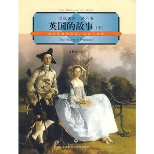 Read The West: tales of Great Britain (volume 8-2) - wen pin yuan file in PDF