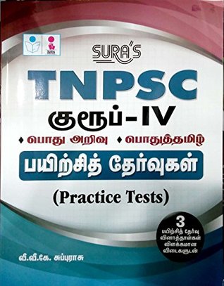 Download TNPSC Group IV Podhu Arivu & Podhu Tamil Practice tests - Tamil Medium - V.V.K. Subburaj | ePub