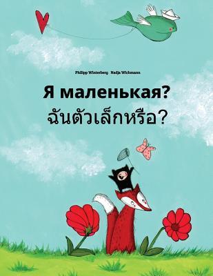 Read online YA Malen'kaya? Chan Taw Lek Hrux?: Russian-Thai: Children's Picture Book (Bilingual Edition) - Philipp Winterberg | ePub