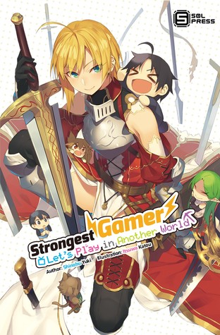 Read Strongest Gamer: Let's Play in Another World (Light Novel) Vol. 2 - Shinobu Yuuki file in PDF